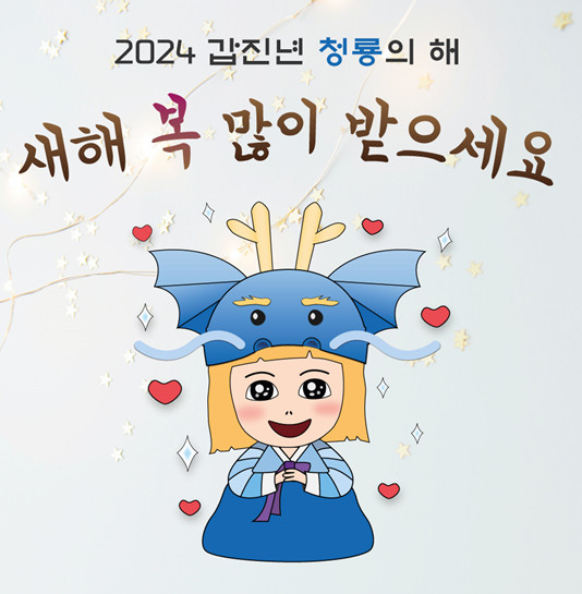 새해인사 포스터 무료나눔 시안&인사말 모음 미용커플 미용정보 새해인사 포스터 무료나눔 시안&인사말 모음